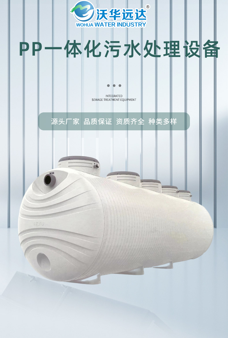 PP plastic tank body, no weld, high temperature resistance, aging resistance, winding, one-time forming polypropylene tank