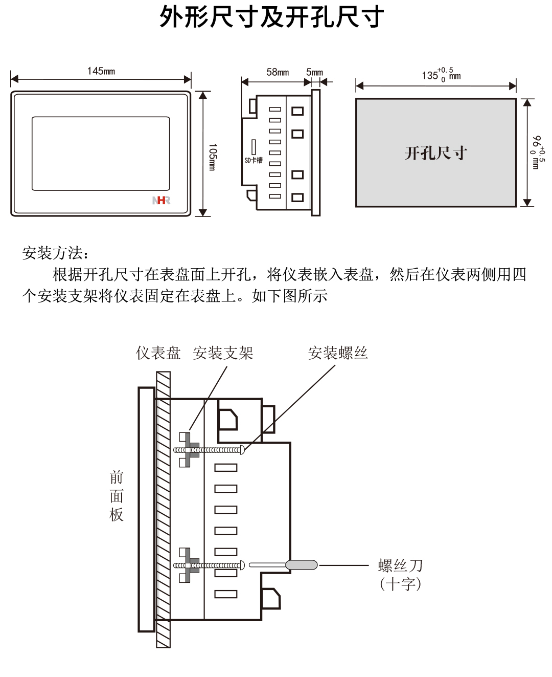 NHR-T530 series touch color adjustment paperless recorder temperature millivolt voltage and current recorder