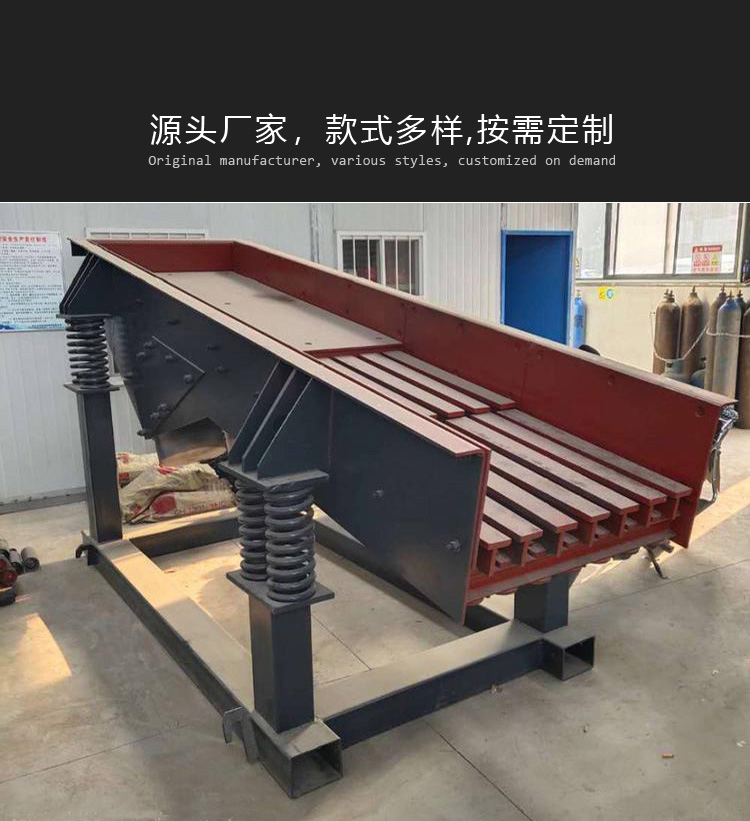 ZSW rod vibrating feeder, ore trough feeding machine, feeding machine, rock vibrating feeding conveyor