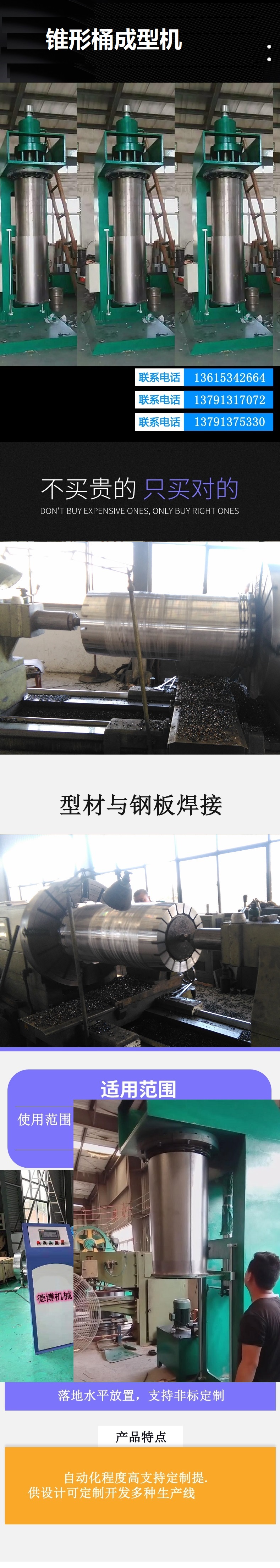 Milk powder can flanging machine 18l wine can machine factory Debo Machinery makes barrels and can production line equipment