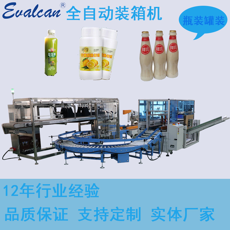 Sealing machine, probiotic bottles, plastic bottles, health product bottles, drop type container machine