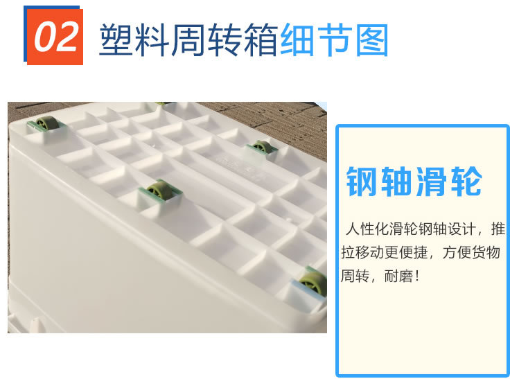 Zhongke tableware disinfection box, food grade material turnover box, warehousing and freight transfer box