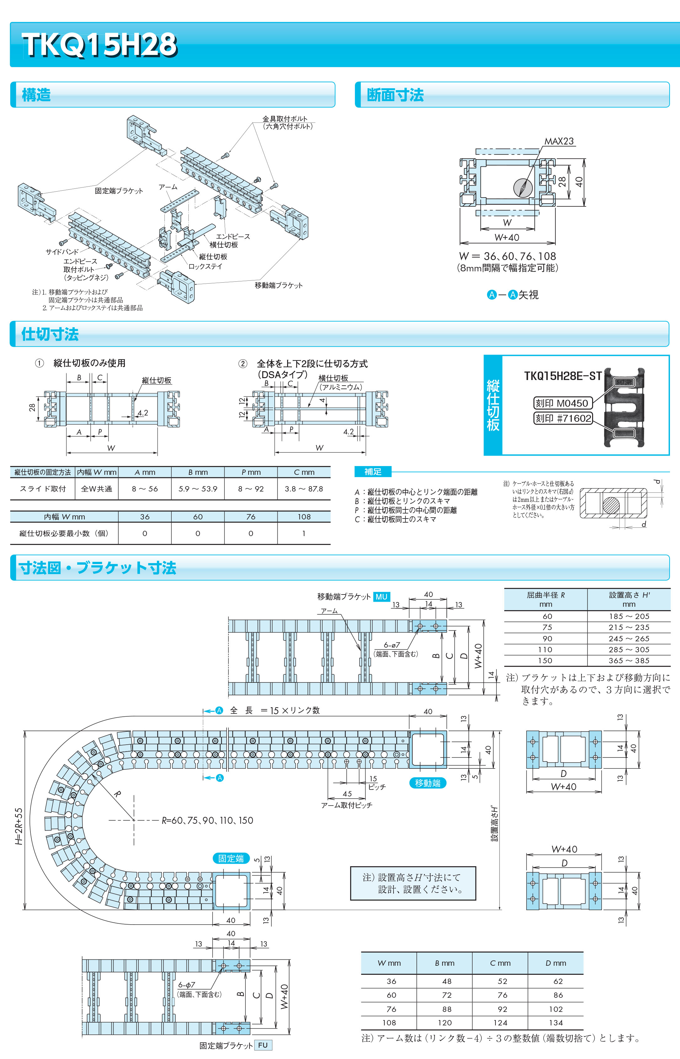 Japanese Chunben plastic cable drag chain cable drag chain TKQ15H28 TSUBAKI tank chain TKE28