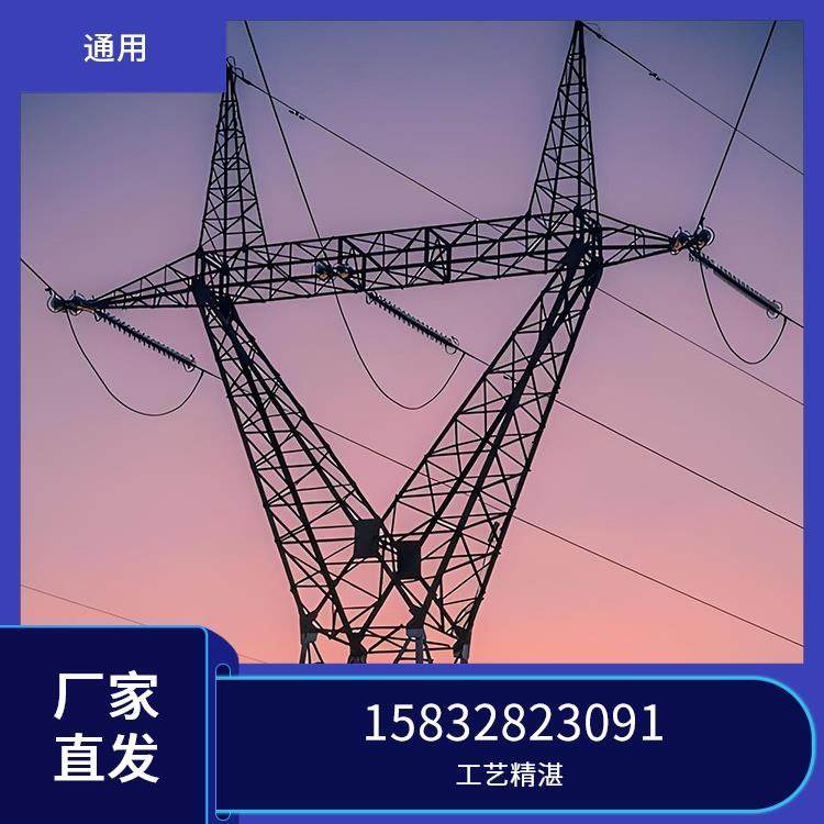 通用 升压站变电站构架 电力塔生产厂家 斜拉线型 性能优越
