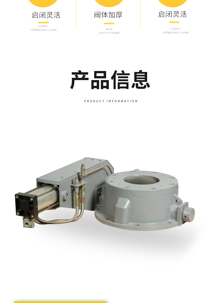 Juheng Pneumatic Ceramic Dome Valve Wear-resistant Stainless Steel Bin Pump Feed Valve Ball Type Air Lock Valve