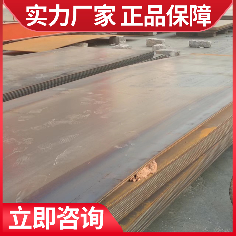 丽/江q550d钢板 按您尺寸下料 万吨现货厚度全 江洋钢铁