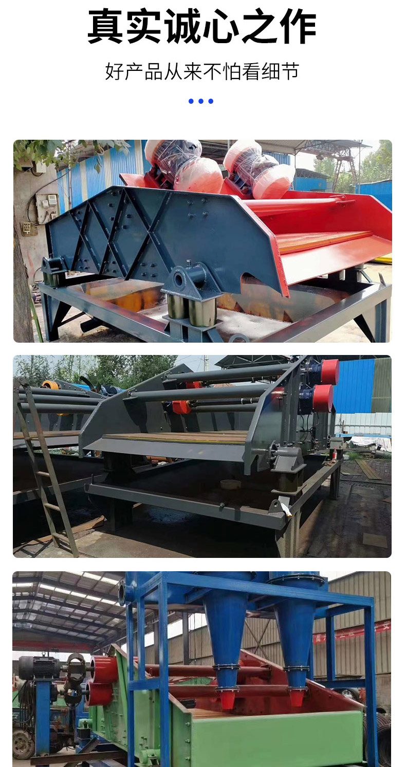 Pengfan Mechanical Dehydration Screen Silt Fine Sand Recycling Machine Polyurethane Screen Fine Sand Recycling and Dehydration Integrated