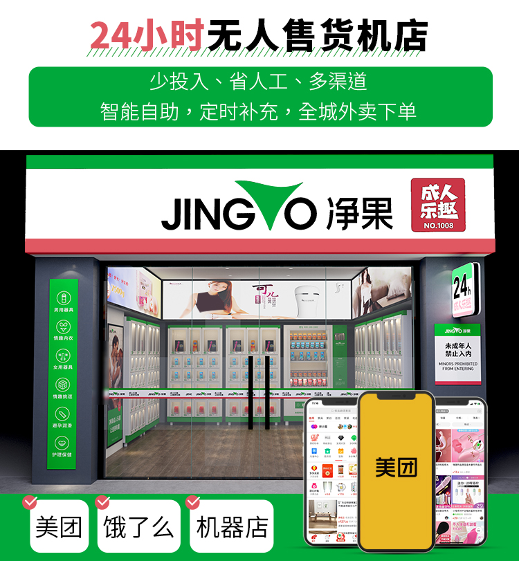 Adult supplies vending machine 24-hour health care Vending machine intelligent self-service vending machine commercial franchise