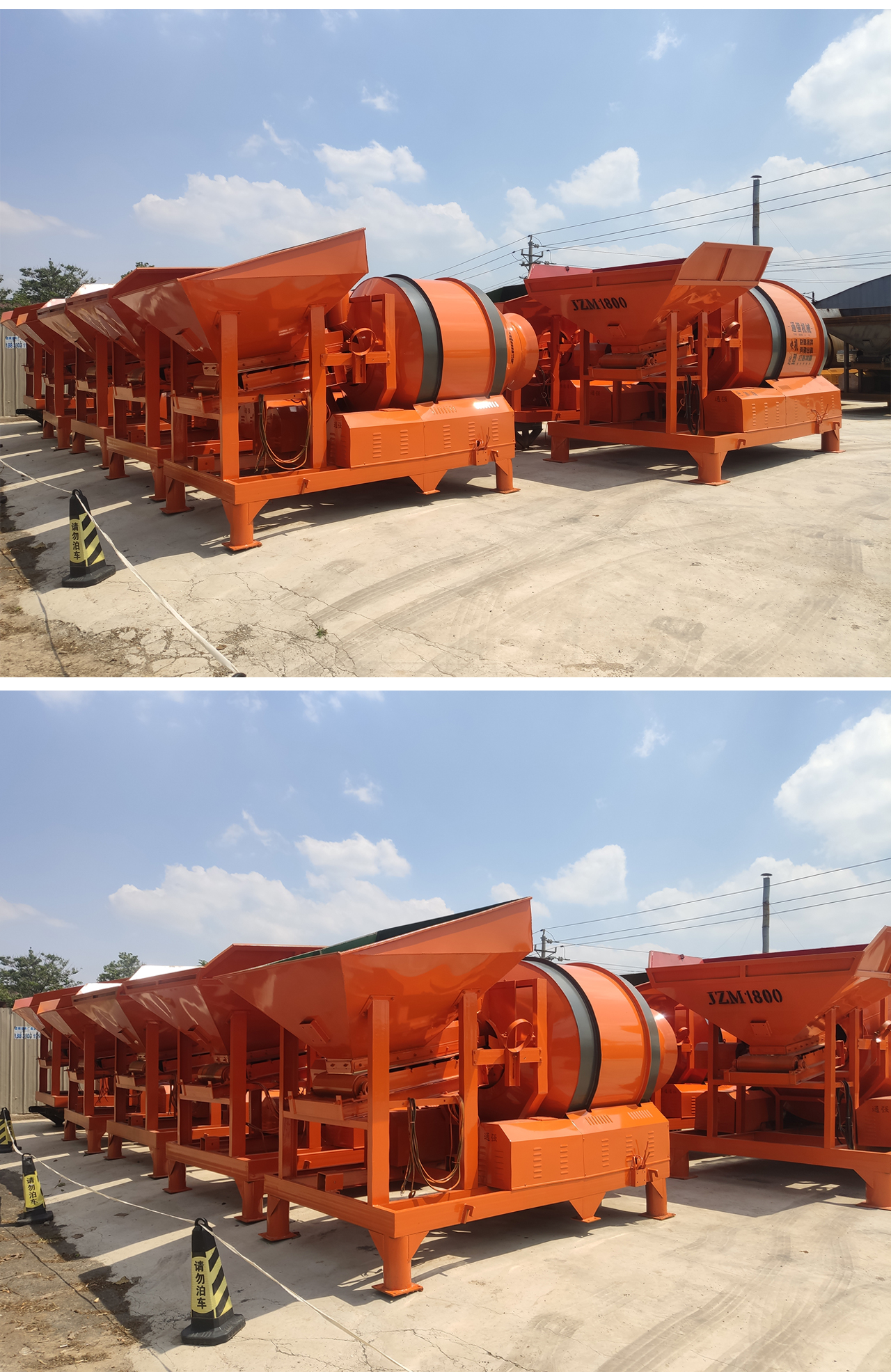 Bolan Hydraulic Support Leg Lifting Mixer JZM1500 New Mobile Mortar Concrete Mixing Equipment