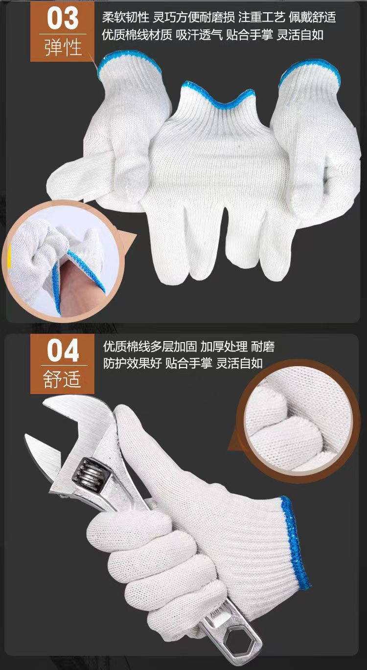 Labor protection cotton gloves, woven uniform size, construction sites, wear-resistant and durable styles, diverse Yidingsheng