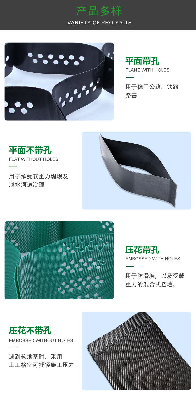 Slope protection, grass planting and soil fixation, 20 high honeycomb geocell, polyethylene three-dimensional geogrid shape