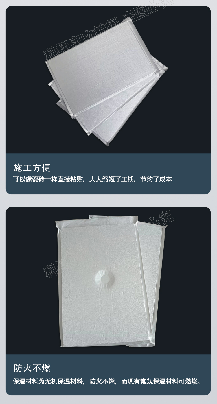 Kexiang STP vacuum insulation board for building exterior wall ultra-thin insulation board to reduce construction costs