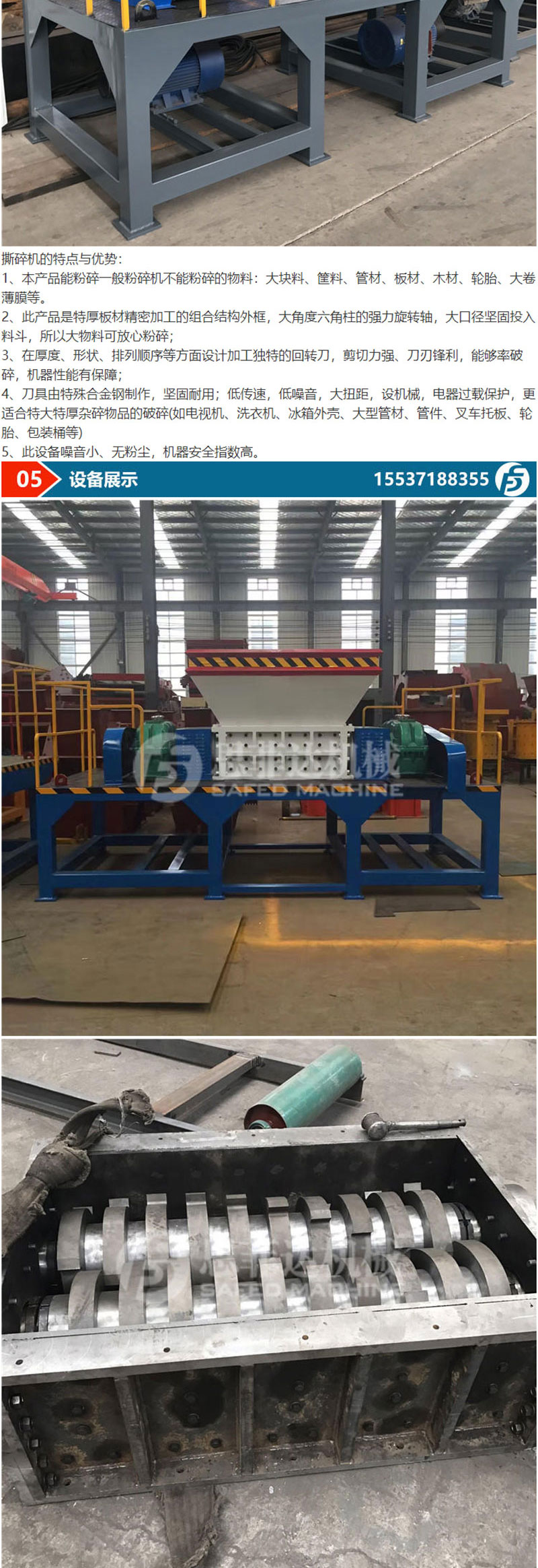 Refrigerator shell crushing and sorting machine multi-purpose aluminum alloy scrap steel crusher with strong tearing power