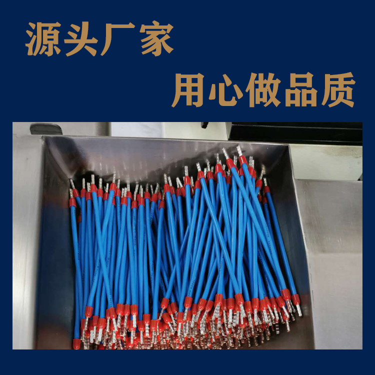 Fully automatic tubular double head terminal machine Insulation tubular cold pressing with automatic terminal crimping machine Loose particle vibration disc