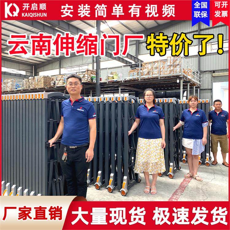 伸缩门批发厂家 企业单位适用 美观大气 耐用质量好 捷鹰科技