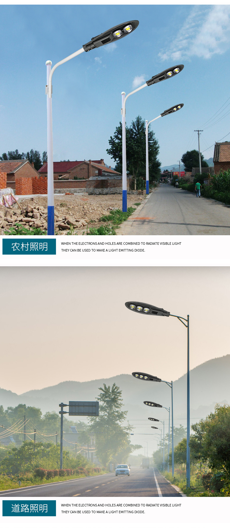 Lei Xing Outdoor LED Baojian Road Lamp Cap Non Solar 50W100w200W Rural Street Road Smart Street Light