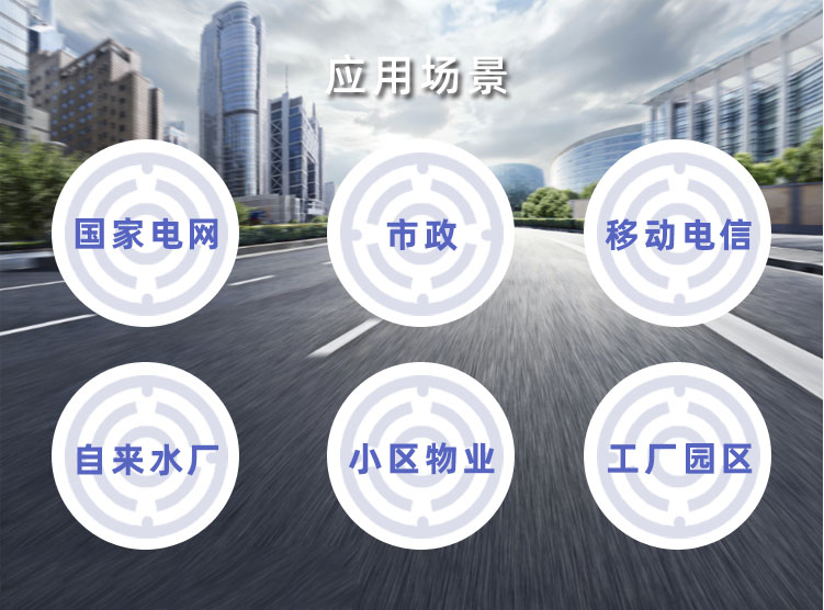 Smart manhole cover sensor abnormal overflow temperature real-time monitor NB loT transmission municipal dedicated cloud platform