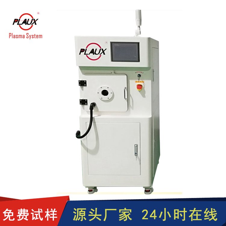 Improvement of Adhesion Force of Pules Vacuum Surface Cleaning Machine Oxygen Argon Cylinder Plasma Surface Cleaning Instrument