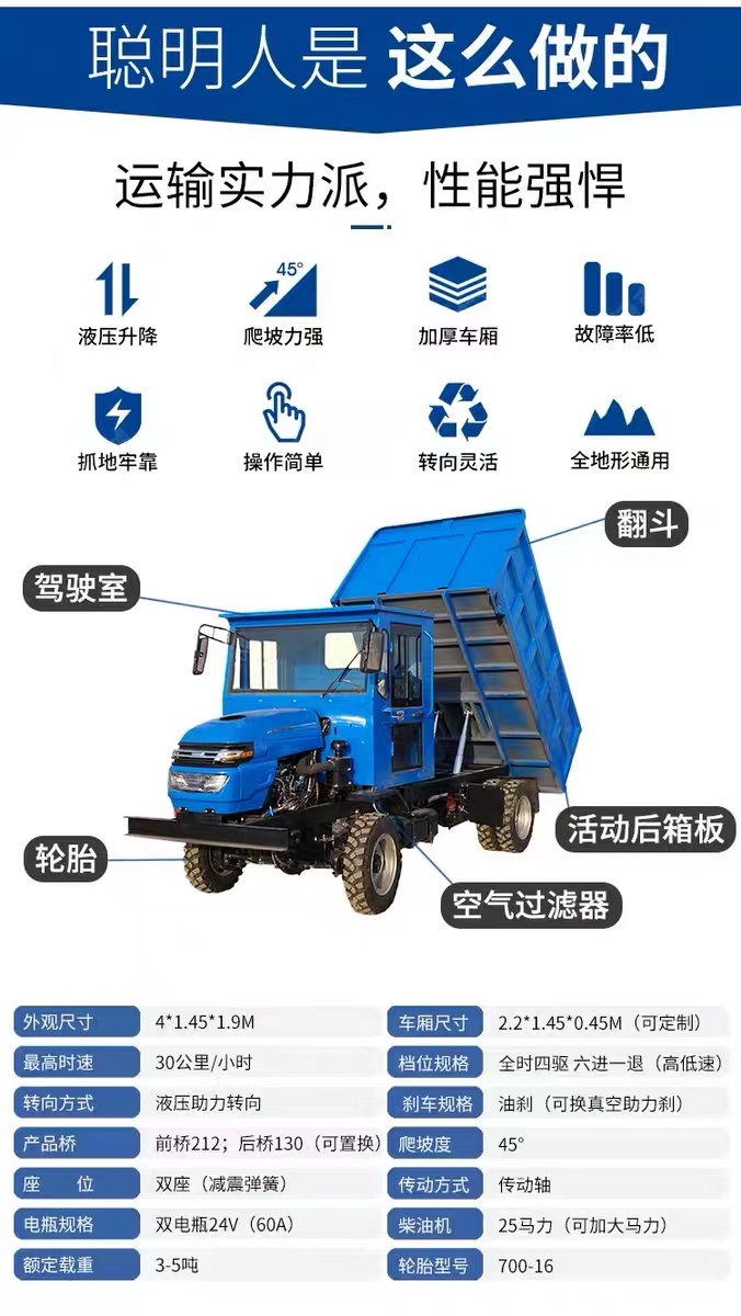 Chuangyuan's air brake is not like a dump truck, with a 28 horsepower roofless agricultural vehicle and a diesel four-wheel drive tractor