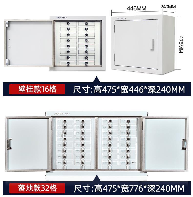 Mobile phone signal shielding cabinet wholesale of mobile phone storage locker in school examination room