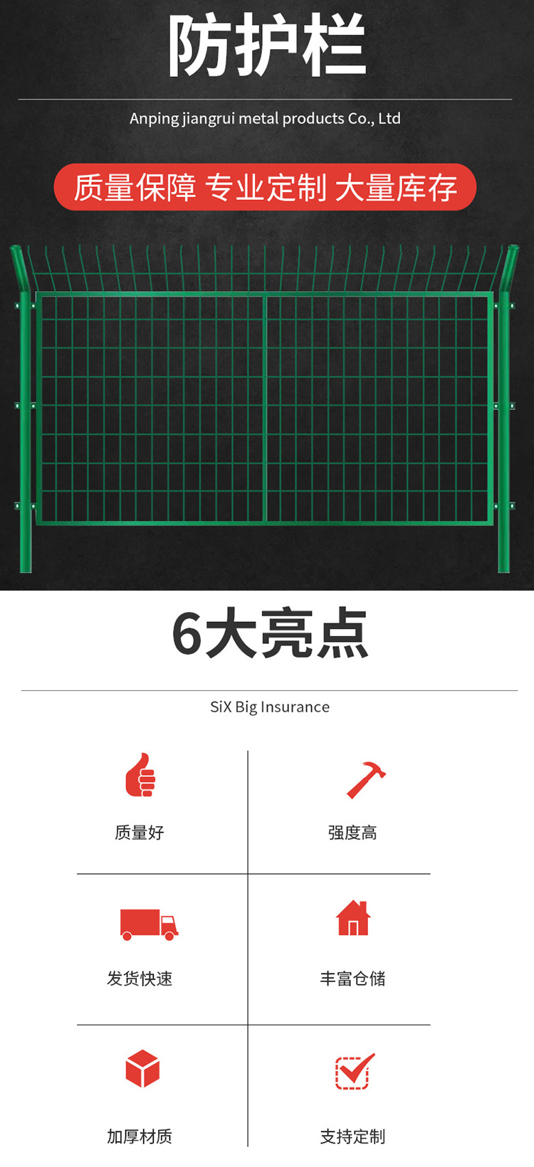 Dipped plastic double-sided wire guardrail network Highway isolation fence Reservoir steel wire protection network