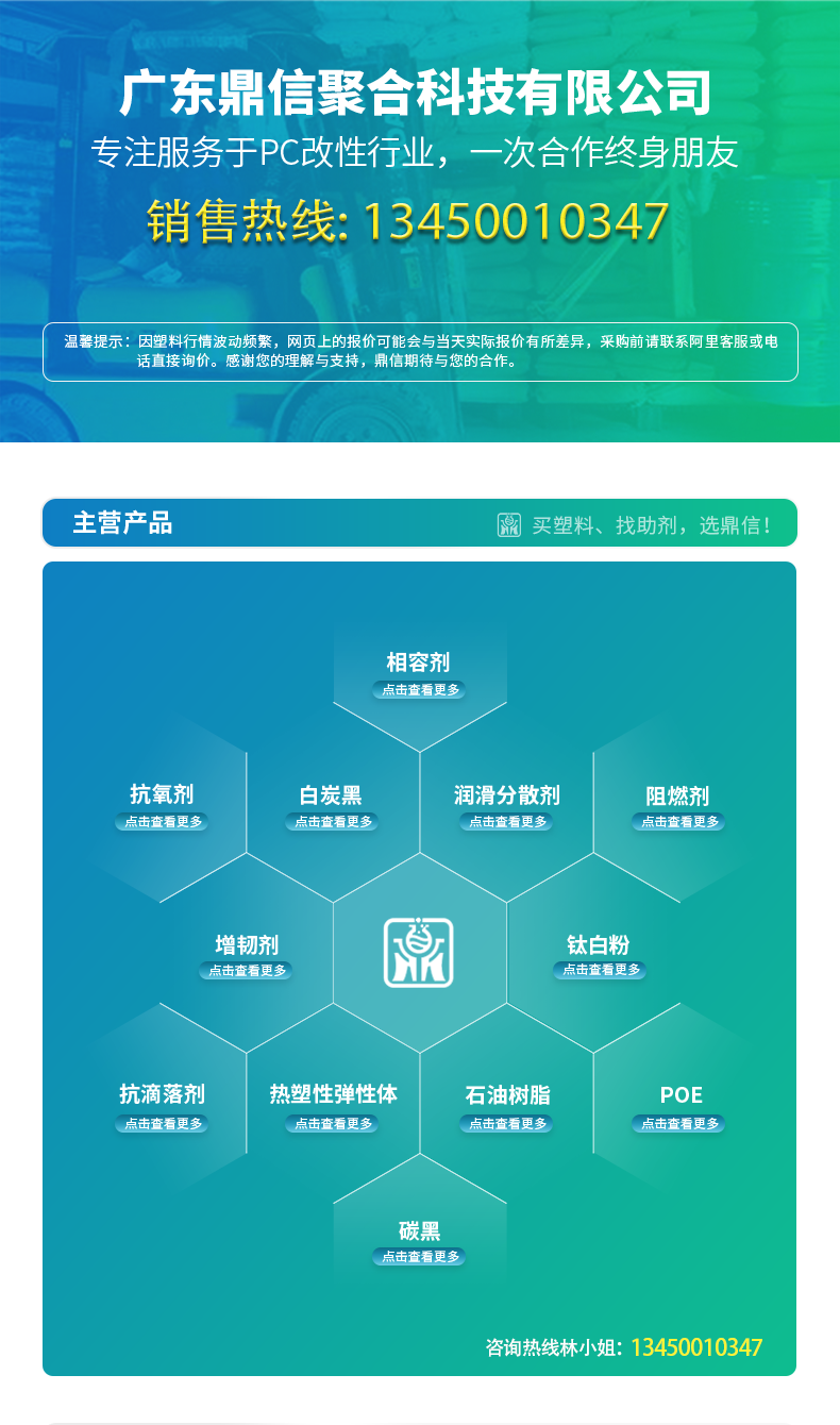 Korean Jinhu ABS high rubber powder HR181 toughening agent for automotive electronic appliances HR181