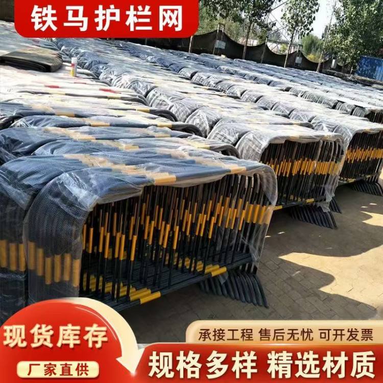 德普白红铁马护栏 马路临时分流铁 马 移动式隔离护 栏