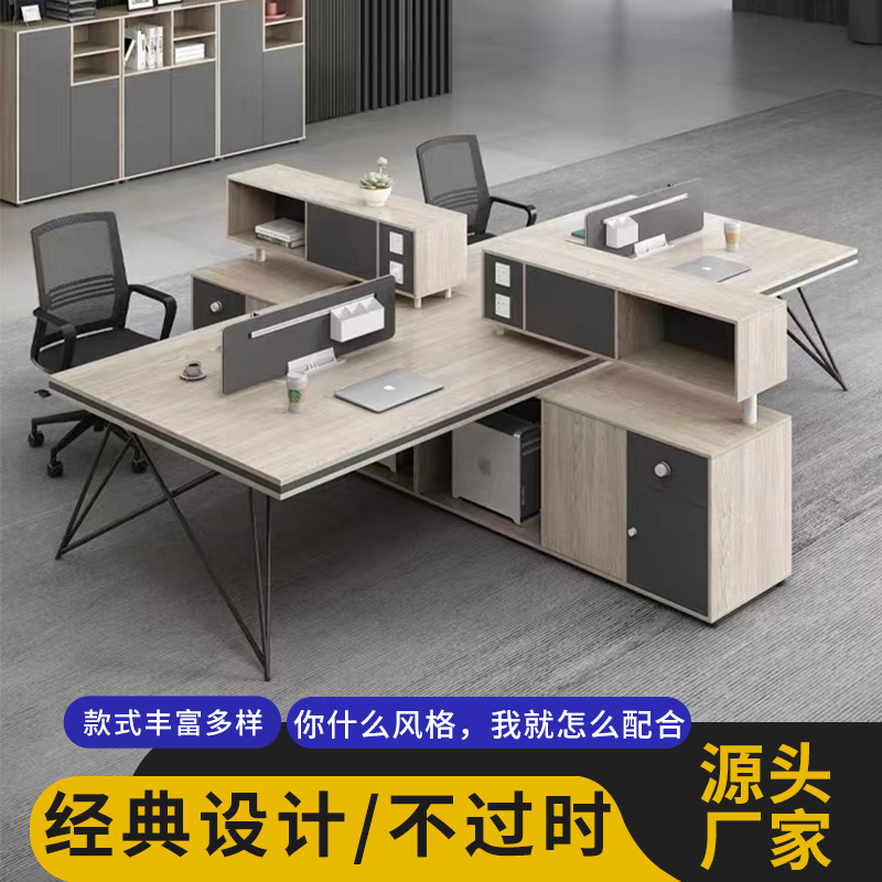 Light luxury office desk workstation single person office desk chair combination conference desk computer desk supplied by SF