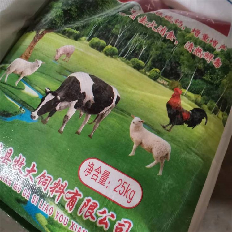 Feed grade baking soda mineral mixture for cattle and sheep livestock use Sodium bicarbonate