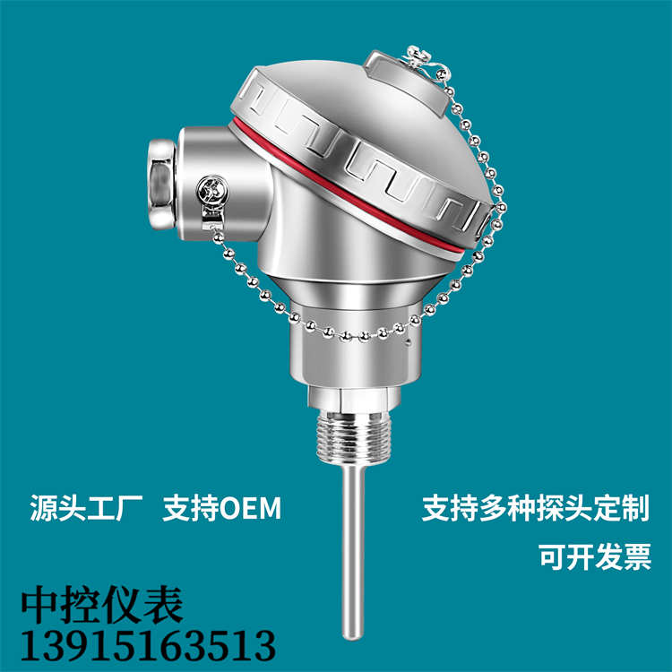 Platinum thermistor has a higher temperature resistance range and better stability, supporting customized central control instruments