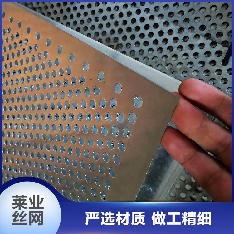 莱业筛网3.0mm厚304不锈钢孔板 洞洞板 六角网孔 百叶孔厂家定制