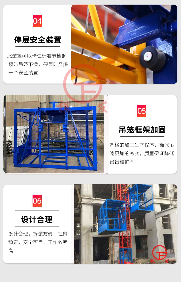 SS type 1t/1t construction site double hanging basket material elevator construction elevator dedicated for building decoration cargo elevator