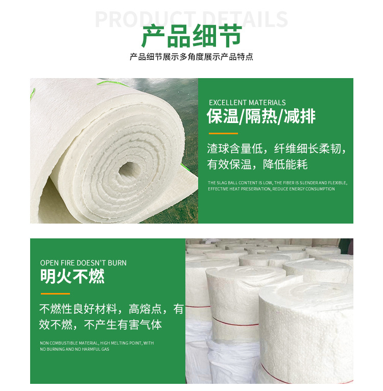 50mm thick aluminum silicate needle punched blanket insulation cotton high-temperature resistant ceramic fiber blanket Jiahao energy-saving