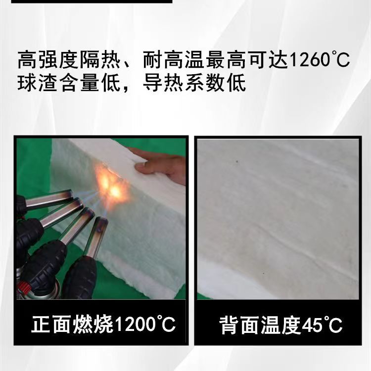 Selected manufacturers of insulation and fireproof cotton for composite aluminum foil, aluminum silicate needle punched blanket, pipeline equipment