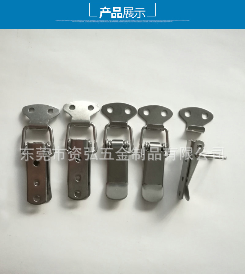 201/304 stainless steel buckle toolbox cabinet, luggage lock buckle, door lock hardware buckle