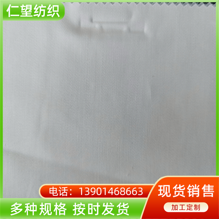 50 Thread Count Les Aires Tencel Fabric Wide Satin Fabric Fiber Home Textile Bed Fabric Renwang