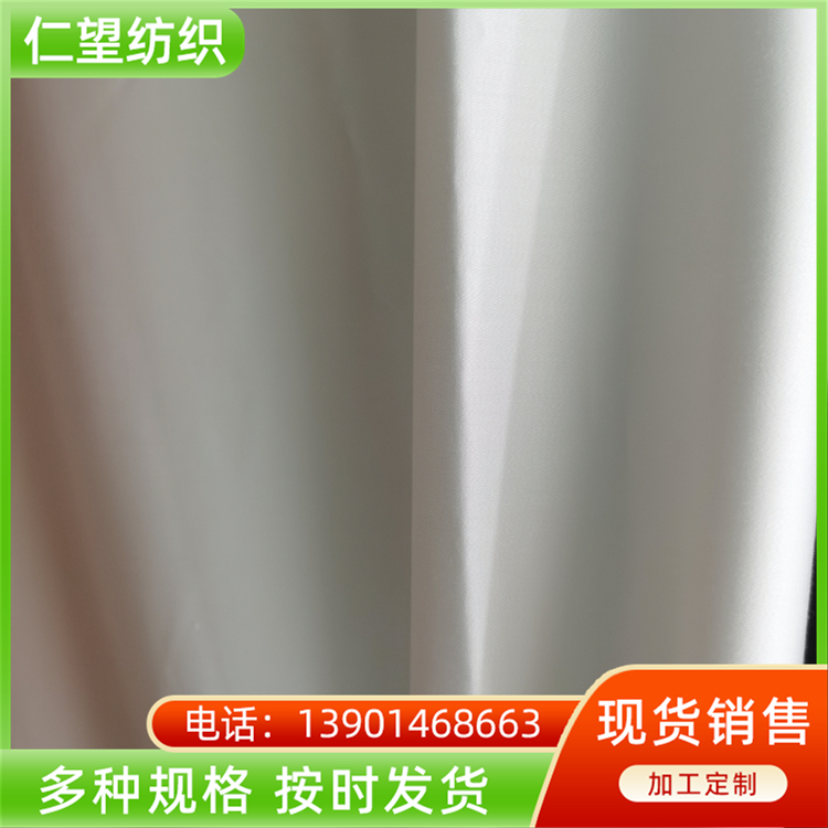 Acetic acid fabric home textile set bedding fabric is soft, comfortable, and Renwang