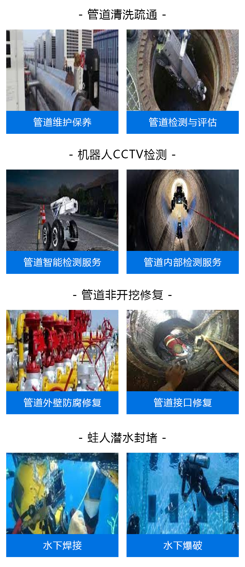 Lishui Sewage Tank Cleaning and Cleaning Company - Undertaking Sludge Dewatering and Separation - Drying Sludge Purification Service