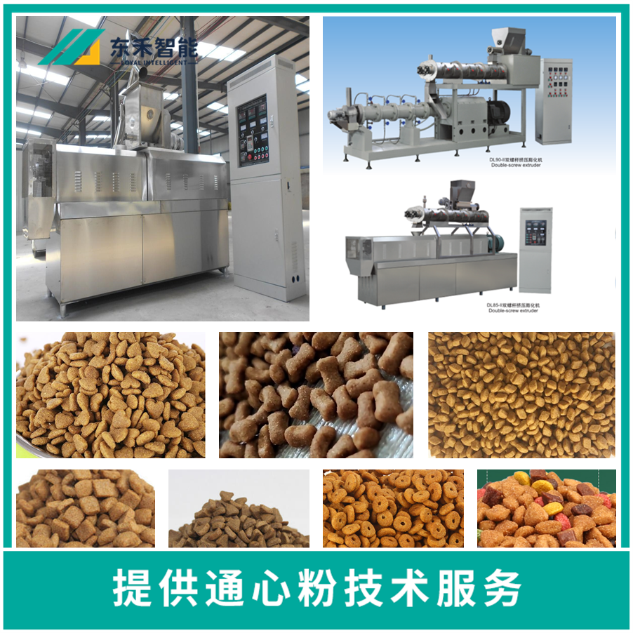 Expanded corn meal feed dog grain machine dog grain production line pet feed production line