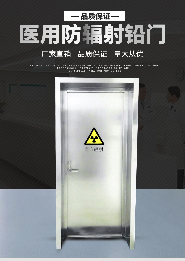 Xuhang Medical Operating Room Airtight Door, Clean Door, Beauty Salon Laboratory Electric Sensor Door Customized Delivery