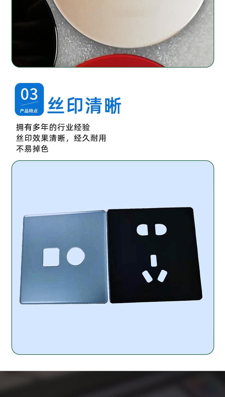 Shengbo China Aluminum Electronic Glass Touch Panel with High Energy Conservation, Environmental Protection, and Safety