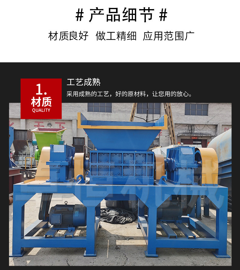 Waste down jacket shredder, clothing factory leftover material crusher, industrial luggage leftover material crusher equipment