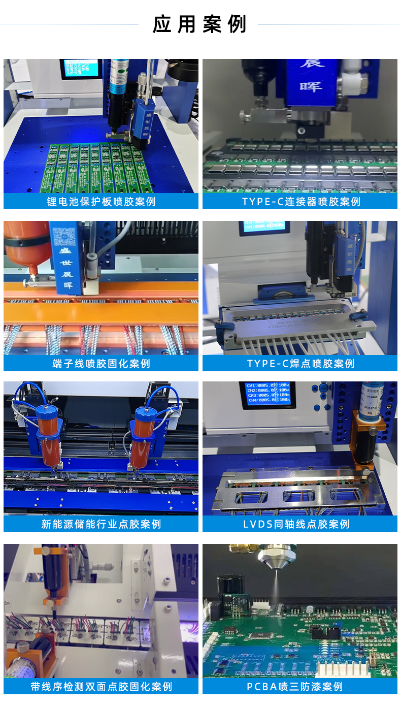 Hard wire bonding, electronic UV adhesive jumper, solder joint reinforcement, anti vibration data cable, welding protection, UV adhesive