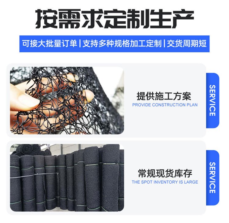 Ventilation and noise reduction mesh, 6mm and 8mm, black Enka mesh for metal roofing, sound insulation, noise reduction, flame retardant noise reduction mesh