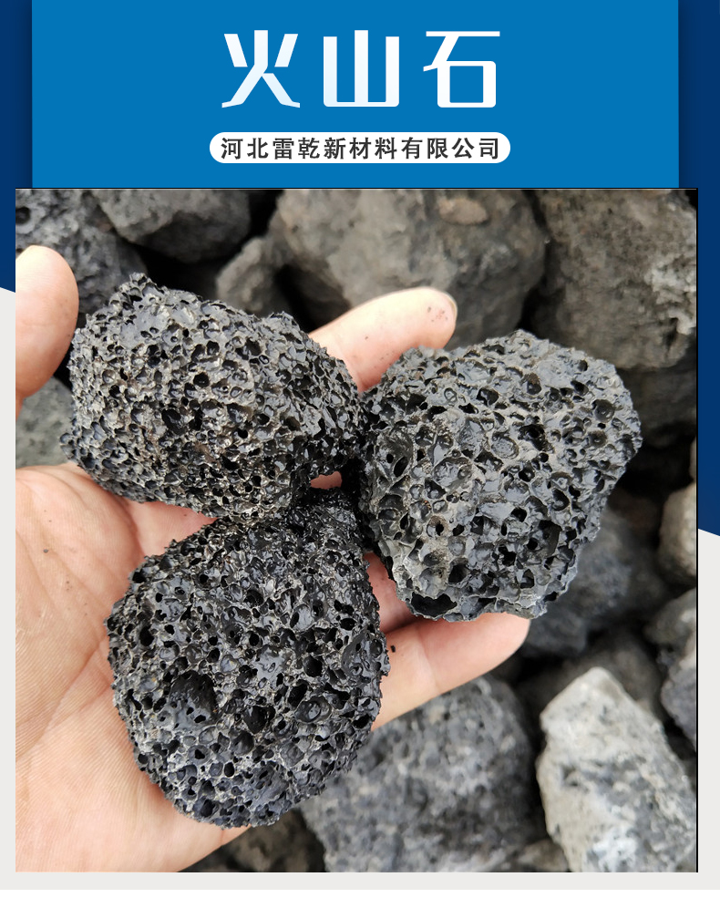 Mixed soil and volcanic rock porous potted pavement for landscaping, water treatment, filtration, and wholesale of volcanic rock manufacturers