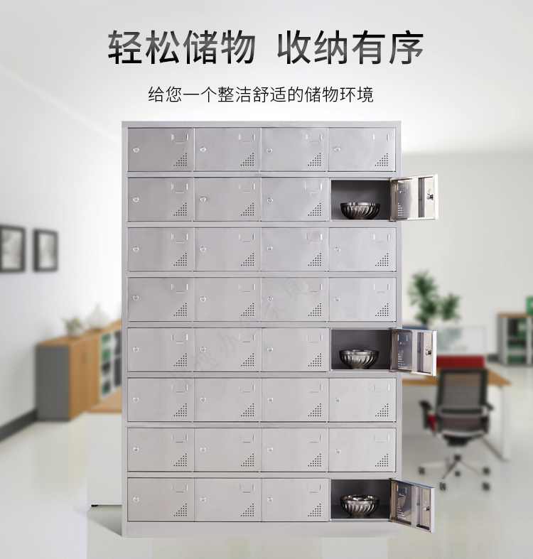 Food factory stainless steel storage cabinets, shoe cabinets, cafeteria tableware, bowl cabinets, employee dormitories, changing cabinets