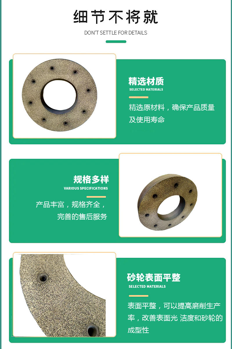 Bolt tightening 305 * 50 * 155 grinding spring resin grinding wheel_ Manufacturer