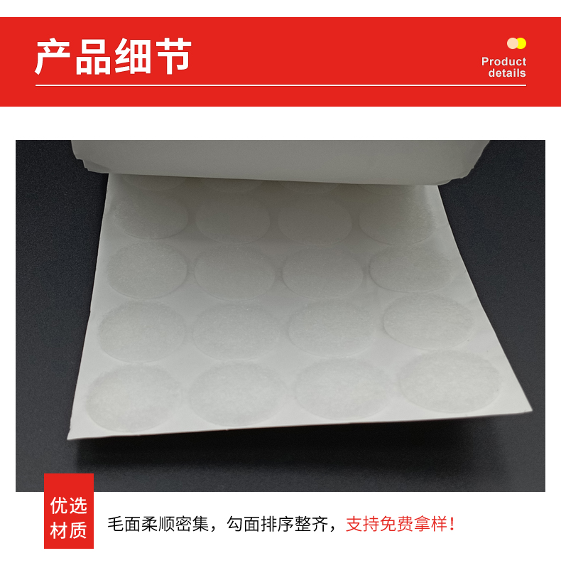 Punched circular back adhesive Velcro customized for kindergarten use, quiet book with small dots, adhesive mother buckle, and buckle