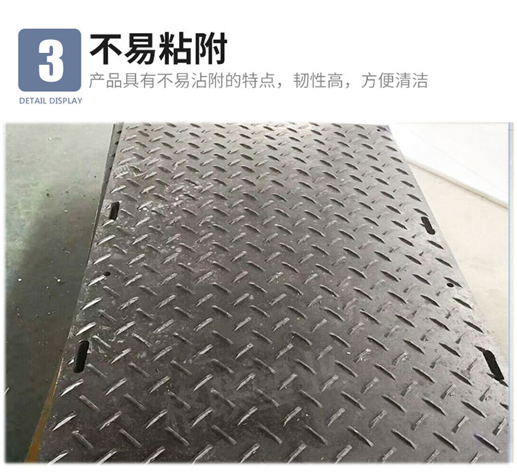 Drilling engineering pad, Liyuan new material, temporary paving board, garden greening road base plate