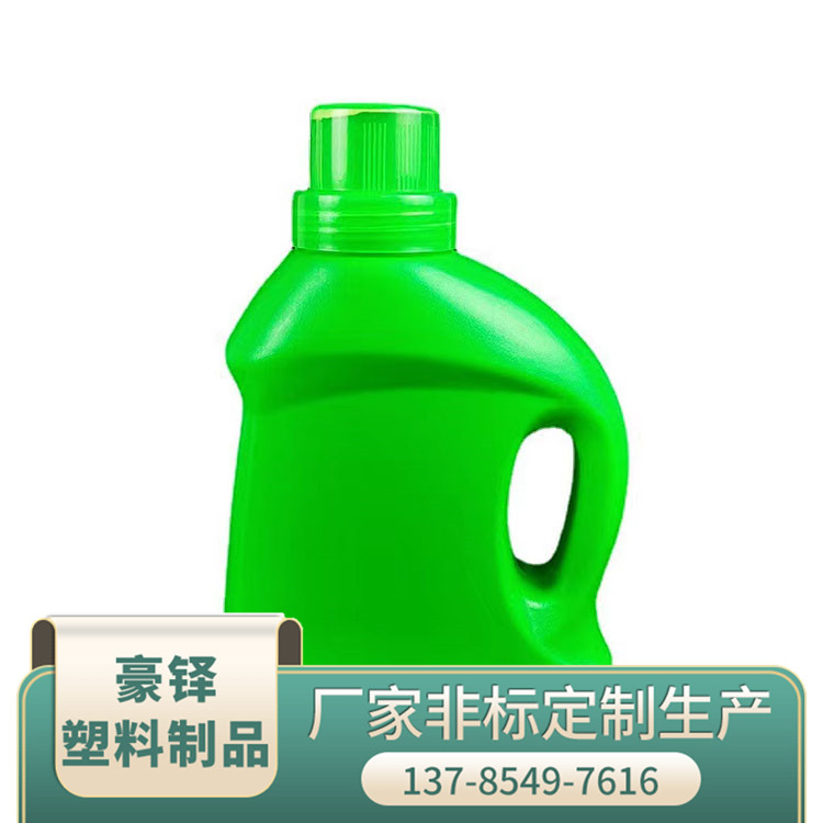 Haoduo 250ml 500ml Flower Fertilizer Plastic Bottle Flower Nutrition Liquid Bottle Laundry Liquid Packaging Pot